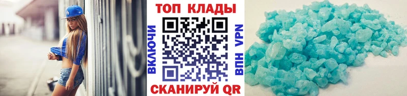 Купить закладку Каннабис  Альфа ПВП  Гашиш  Меф  Черемхово