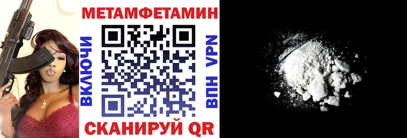 Купить где Черемхово Amphetamine 97%