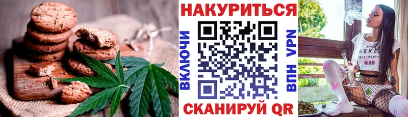 Cannafood конопля Купить где Черемхово