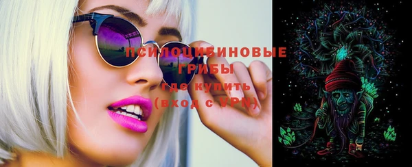 спайс Балабаново