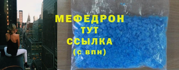 соль курить ск Балахна