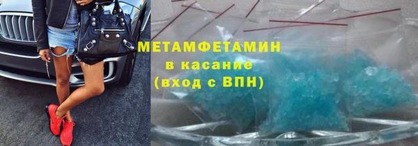соль курить ск Балахна