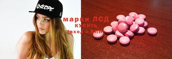 спайс Балабаново