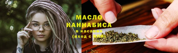 соль курить ск Балахна