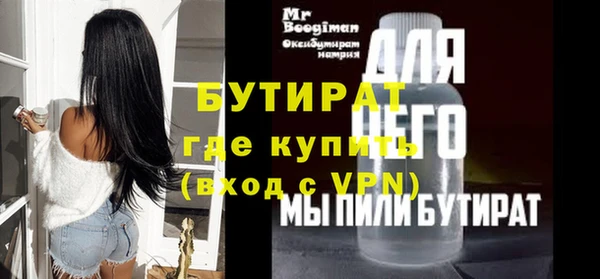 спайс Балабаново
