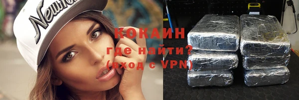 спайс Балабаново