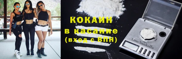 соль курить ск Балахна