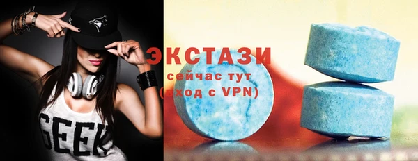 соль курить ск Балахна