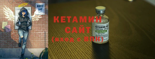 спайс Балабаново