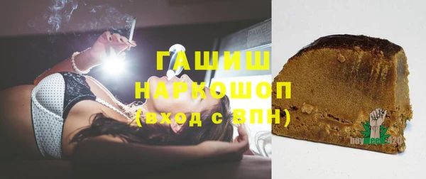 спайс Балабаново