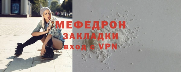соль курить ск Балахна