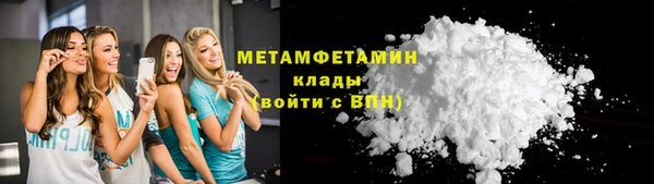 ALPHA PVP Баксан