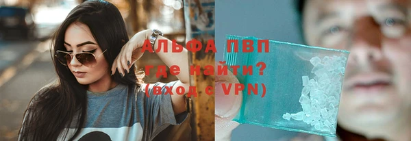 спайс Балабаново
