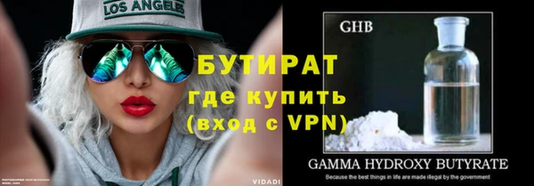 спайс Балабаново