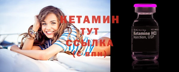 спайс Балабаново