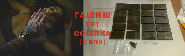 спайс Балабаново