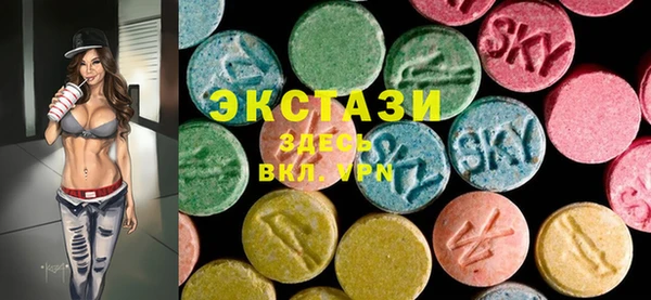 соль курить ск Балахна