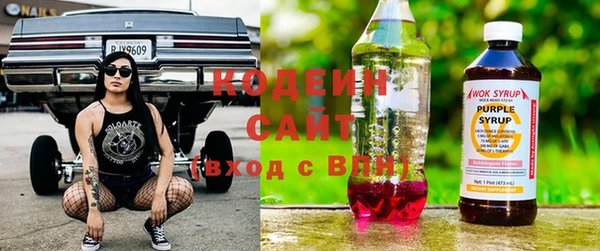 ALPHA PVP Баксан