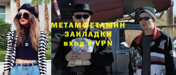 ALPHA PVP Баксан