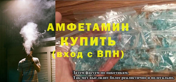 спайс Балабаново