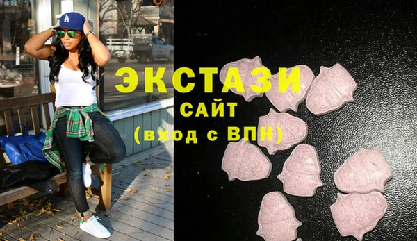соль курить ск Балахна