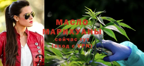 спайс Балабаново