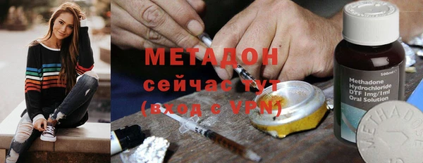 ALPHA PVP Баксан
