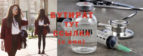 соль курить ск Балахна