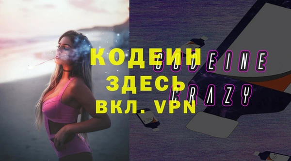 ALPHA PVP Баксан