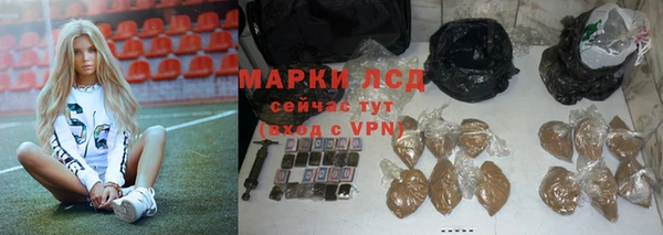 спайс Балабаново