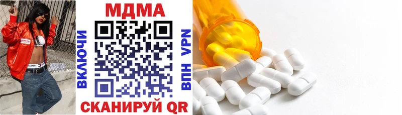 Купить где  Черемхово  MDMA Molly 