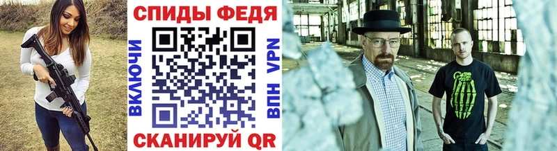 Метамфетамин Methamphetamine  Купить  Черемхово 