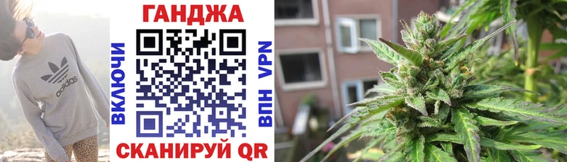 Купить закладки  Черемхово  Марихуана OG Kush 